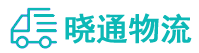 成都到迭部县物流公司
